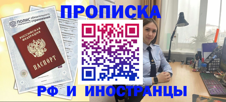 регистрация для школы в Буйе
